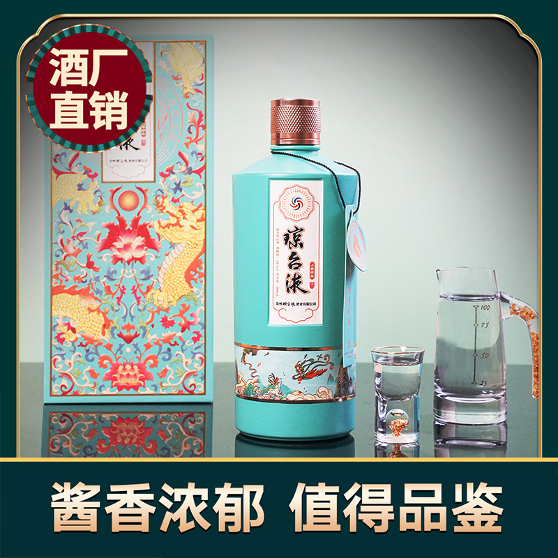 琼台液白酒国酒魅力，世界共鉴