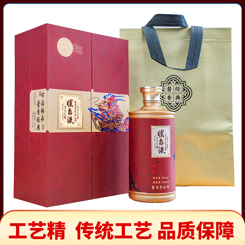 如何保存美酒的品质
