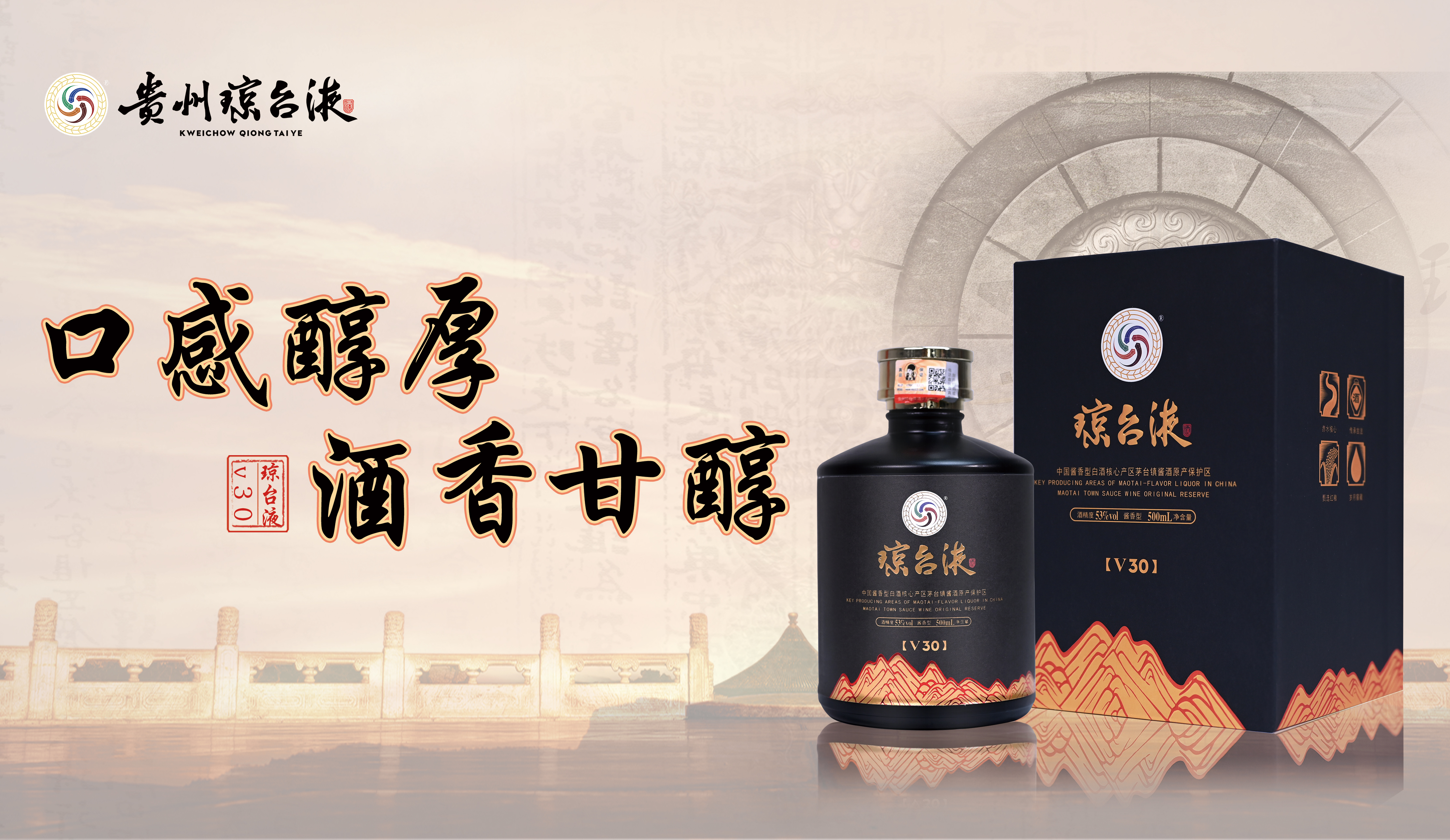 酱酒与养生：适量饮用，享受健康人生