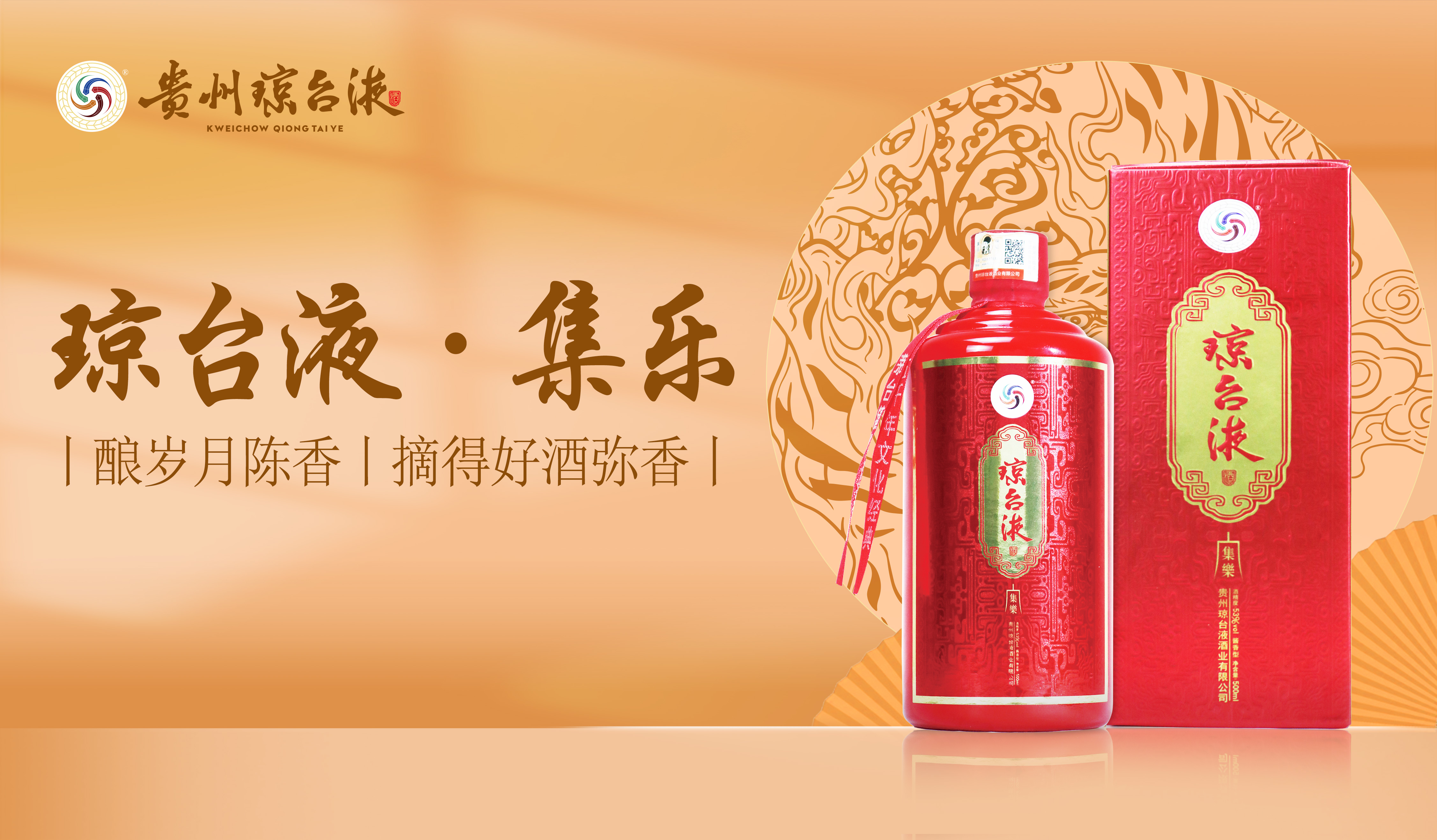 酱香酒值得推荐的十大理由