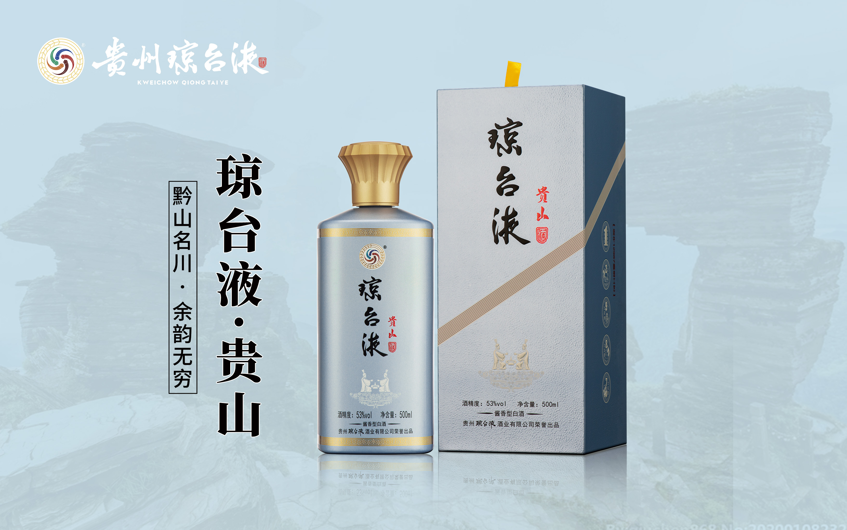 酱香酒的酿造工艺中，哪些因素对酒的口感影响最大？