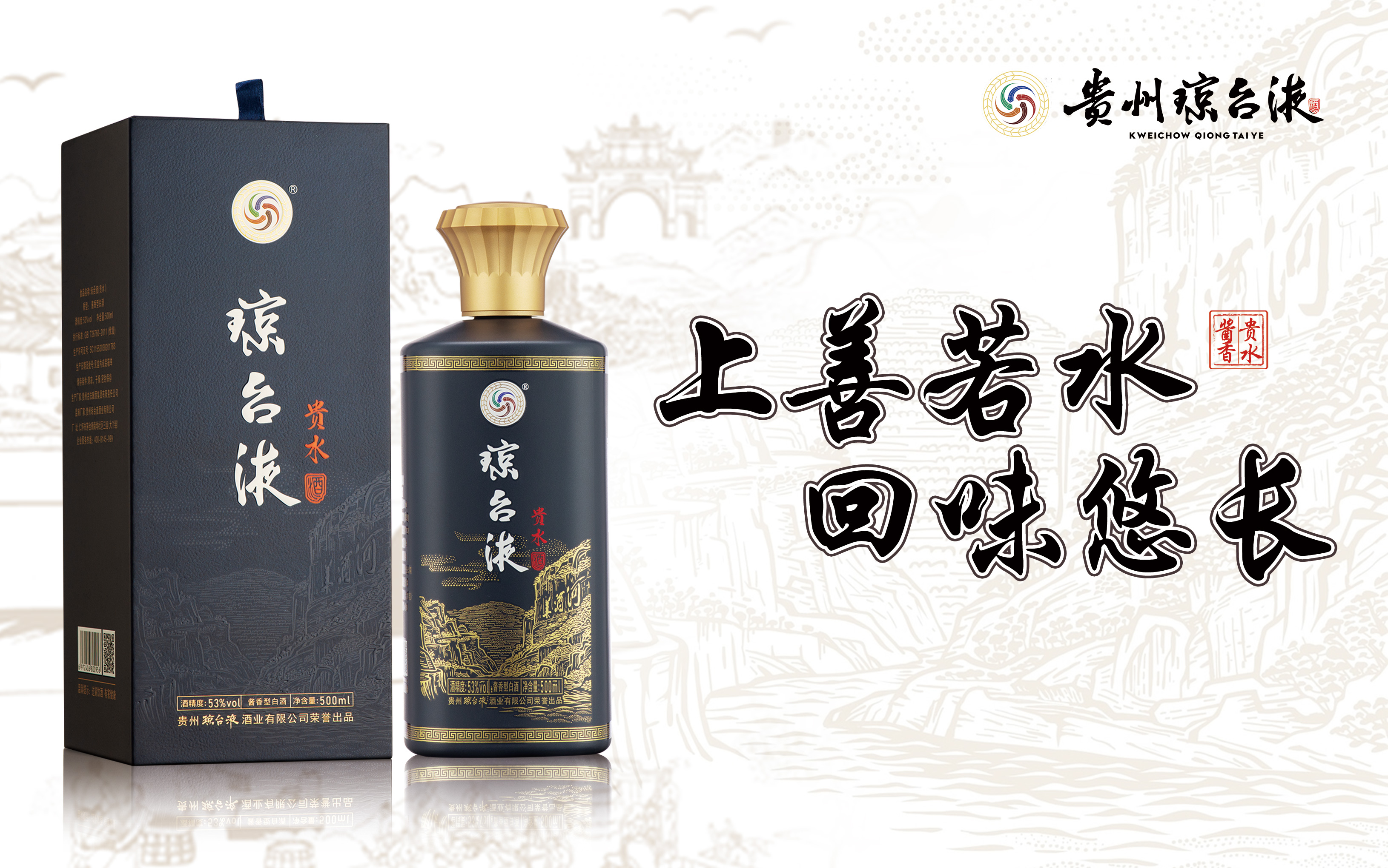 一杯酒，一种生活态度